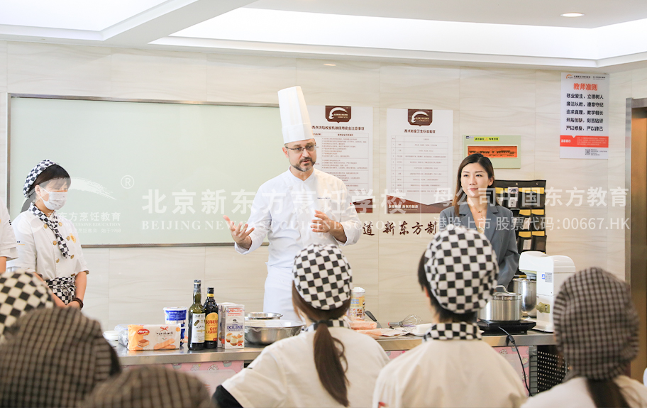 老逼耐操北京新东方烹饪学校-学生采访